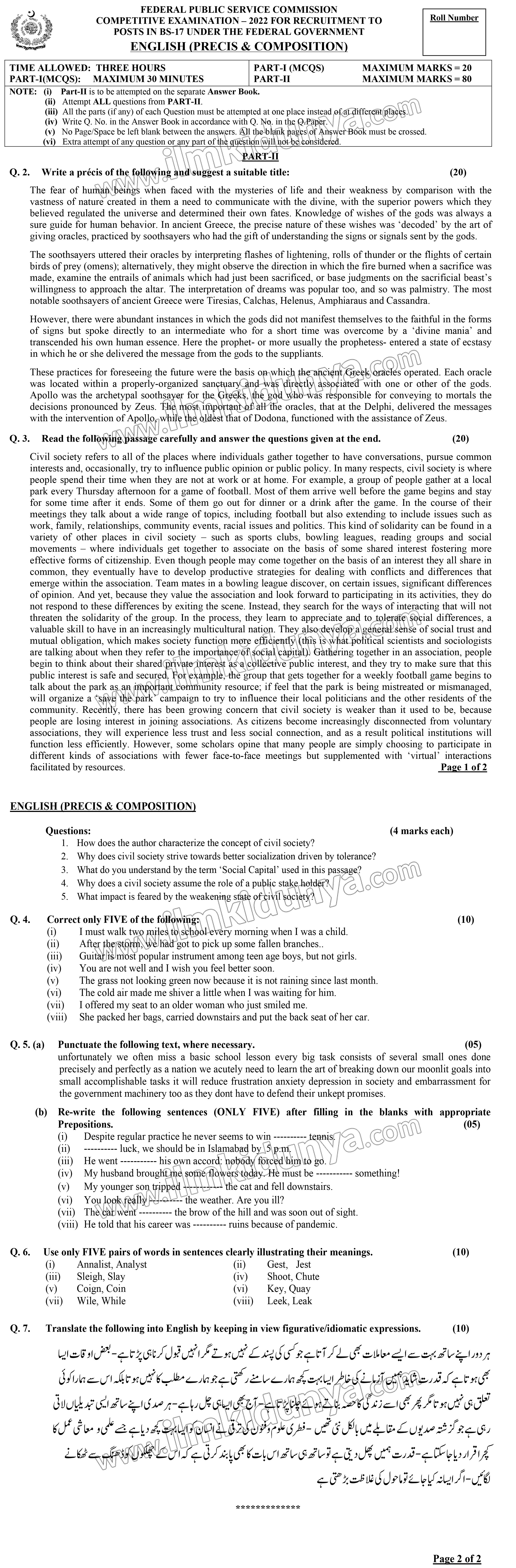 Paper Image